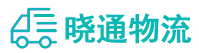 长沙到莎车县物流公司